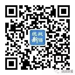 富鑫中证 吴良好：香港始终是改革开放的先行者、牵线者、搭桥者