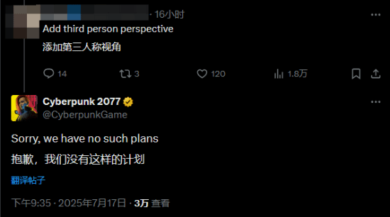 股市配资 赛博朋克2077官方回应：没有更新第三人称的计划！